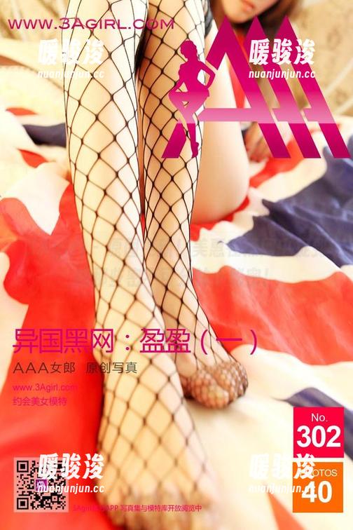 3Agirl - 原图更新！美惠在黑网中捉到的那些密不可分的小秘密！