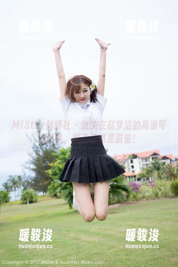 MiStar魅妍社 - 迷失在赵梦洁的高清可爱图集，脑子里满是甜蜜！