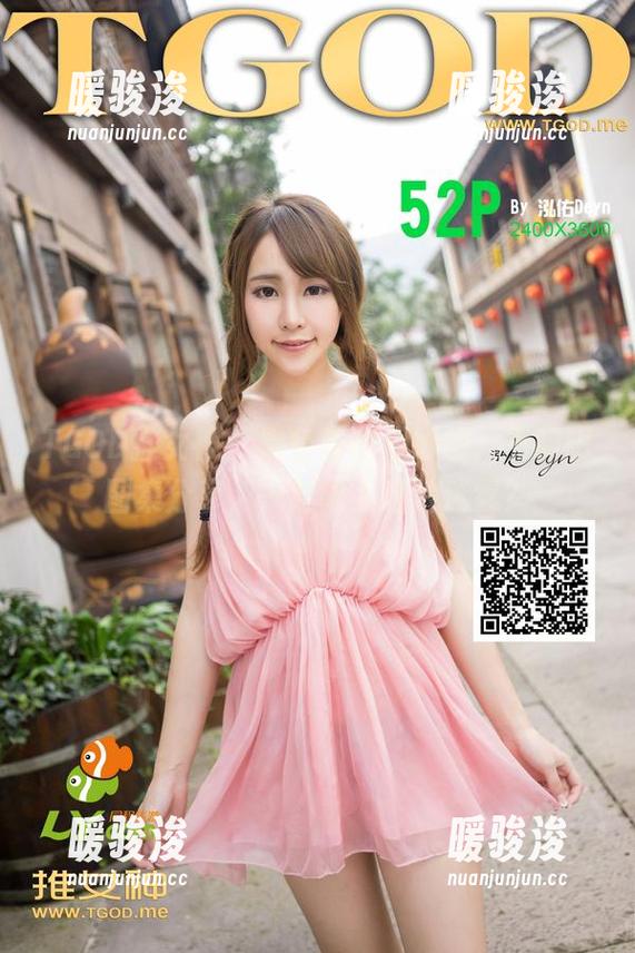 TGOD推女神-王明明 TGOD推女神 - 黑色与奇思妙想,王明明图集分享,一起陷入这片迷雾?