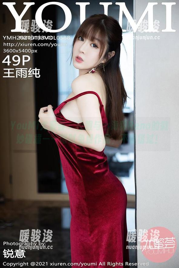 YouMi尤蜜荟 - 校服与小海臀Rena的微妙碰撞——限时免费作品，不容错过！