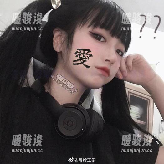 佳佳好难啊 在佳佳好难啊的透明世界里:写真精选,一起轻盈飞翔!