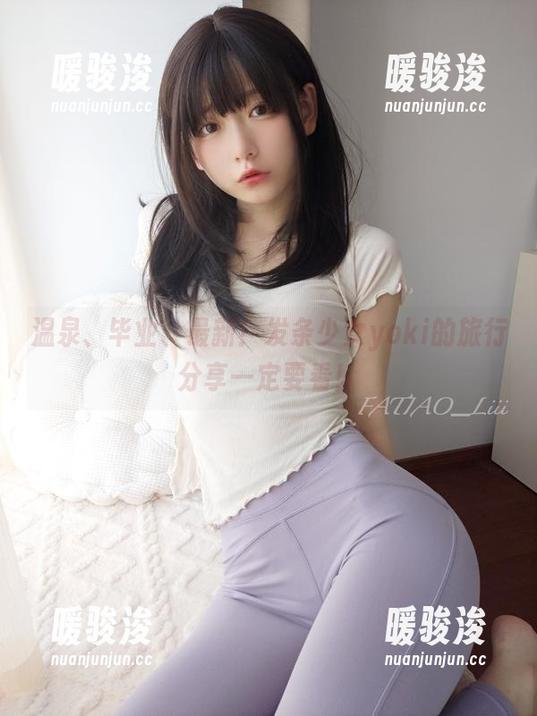 发条少女yoki 温泉、毕业、最新!发条少女yoki的旅行分享一定要看!