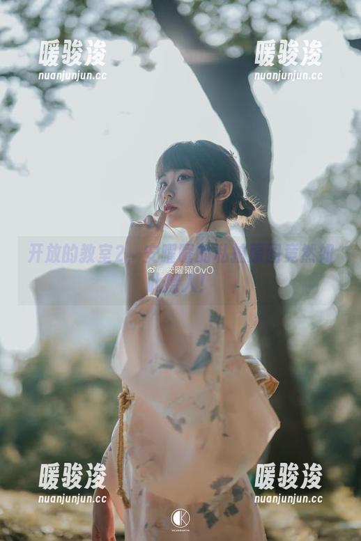 开放的教室2，安曜曜的私拍原图竟然如此撩人！