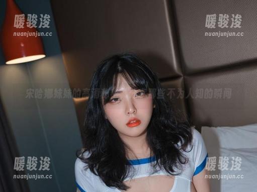 宋哈娜妹妹的高清秘密，分享那些不为人知的瞬间