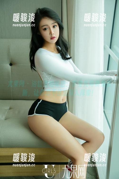 尤果网 - 浴缸里的秘密：李宝儿写真集更新，让你忍不住想深入探索！