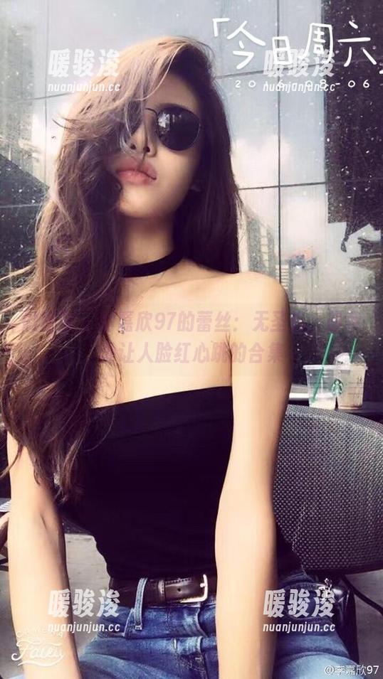 微密圈 - 李嘉欣97的蕾丝：无圣光，却意外让人脸红心跳的合集