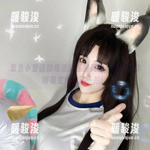 章鱼小童谣 章鱼小童谣的绫波丽私房美图,美得让你呼吸变得慢了一拍!