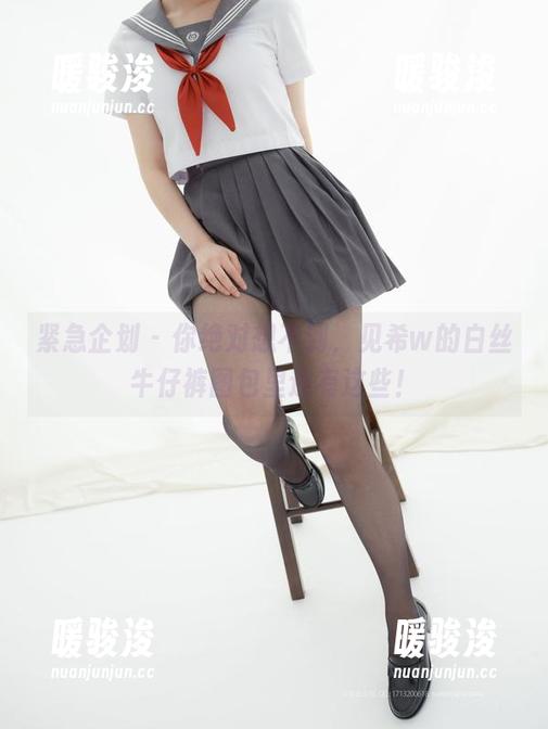 紧急企划 - 你绝对想不到，见希w的白丝牛仔裤图包里还有这些！